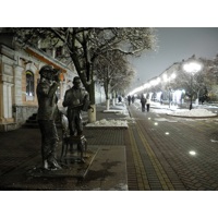 Остап - и с точкой.